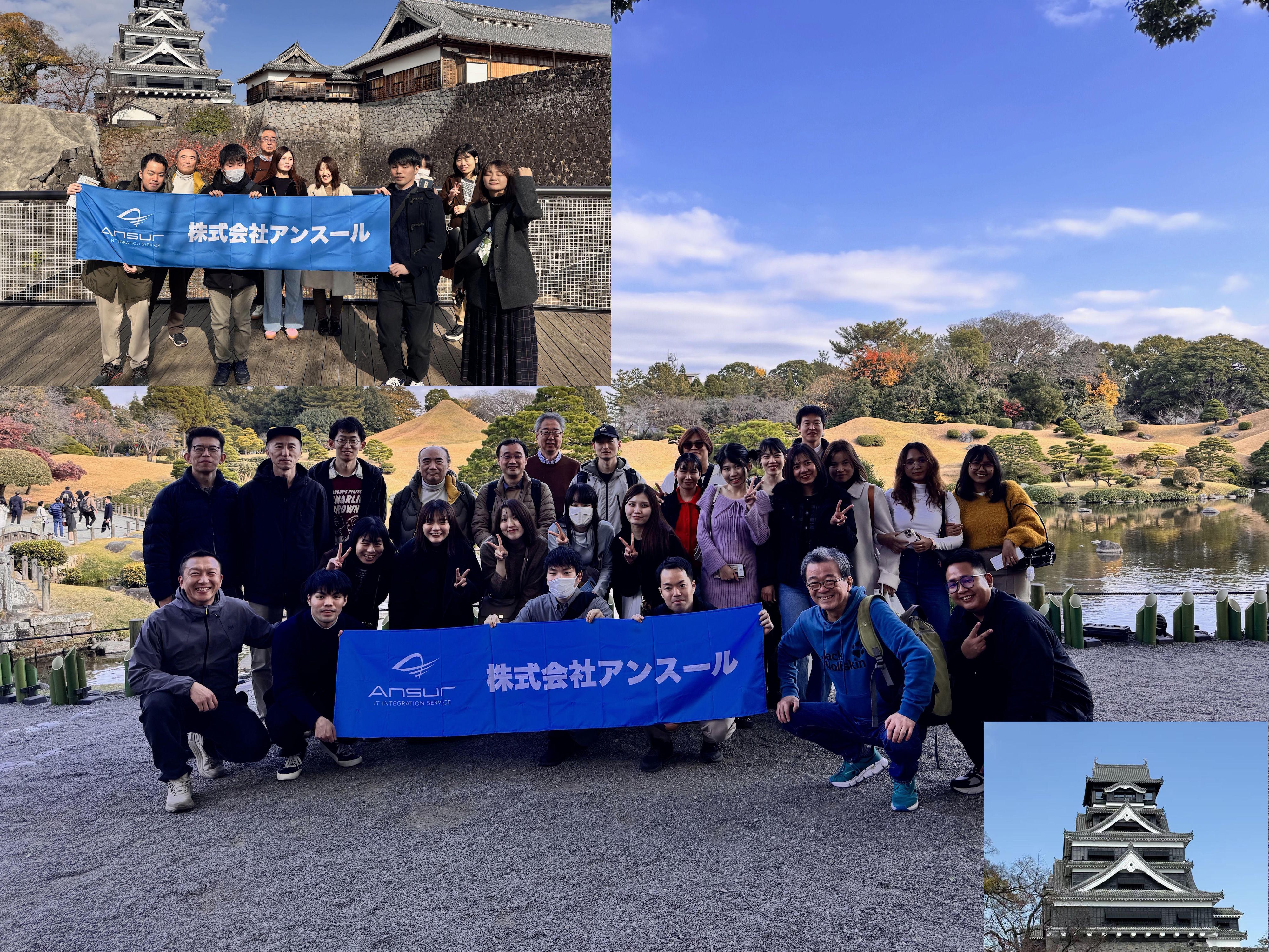 2025年社内旅行 熊本